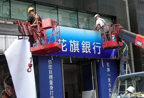 星展合併花旗之後出現勞資糾紛。全國金融業公會聯合總會(全金聯)對於合併之後員工超時工作提出檢舉。本報資料照片