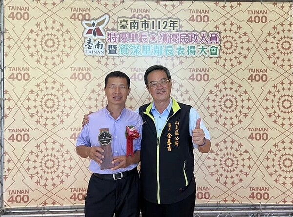 山上區長余基吉(右)9月1日調任左鎮區長。圖/取自台南市山上區公所臉書