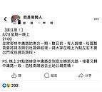 生人勿近！桃園這區28日將辦送肉粽