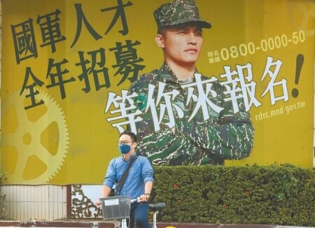 
明年募兵難，國軍主戰部隊兵力編現比低於85％，甚至可能比80％還低。（本報資料照片）
