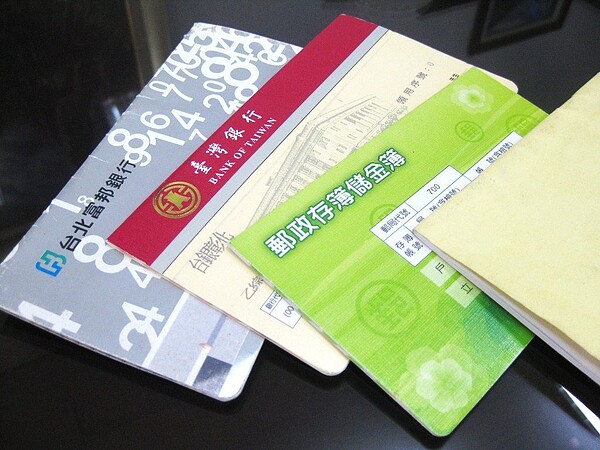 銀行存摺示意圖。圖/聯合報系資料照片