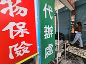 擺脫防疫險陰霾　五家上市產險、再保上半年全獲利