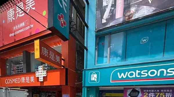 屈臣氏和康是美各有擁護者。（圖／取自Dcard）