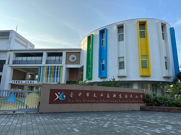 新高國小二期校舍合計60間教室，因疫情造成缺工缺料，影響施工進度。圖／台中市政府提供