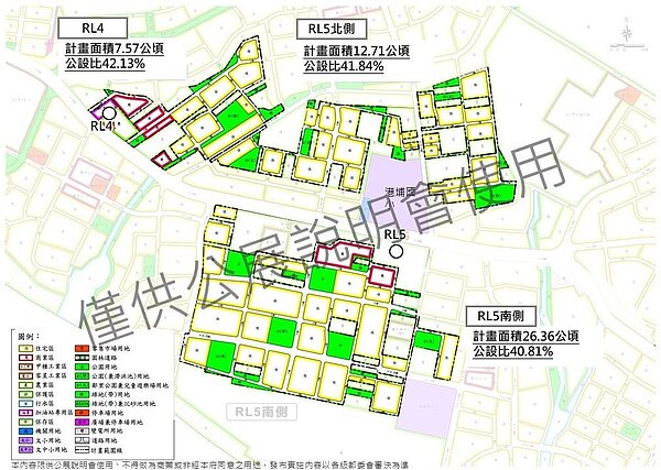 第二次公展草案示意圖。圖／高雄市都發局提供