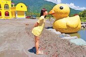 黃色小鴨　現身瑞穗溫泉區