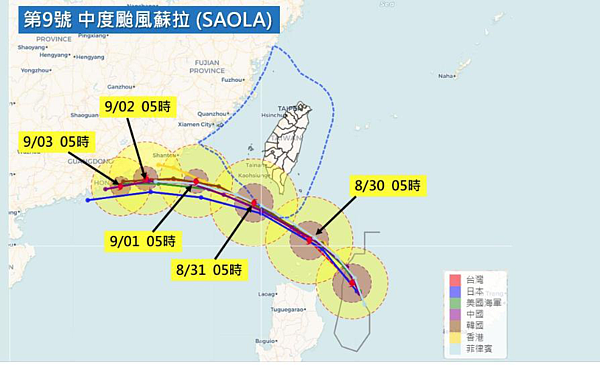 蘇拉颱風路徑往南修，明後天影響最大。擷取自「天氣職人-吳聖宇」臉書粉專