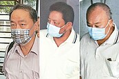 營建署大貪官　張之明遭求刑25年