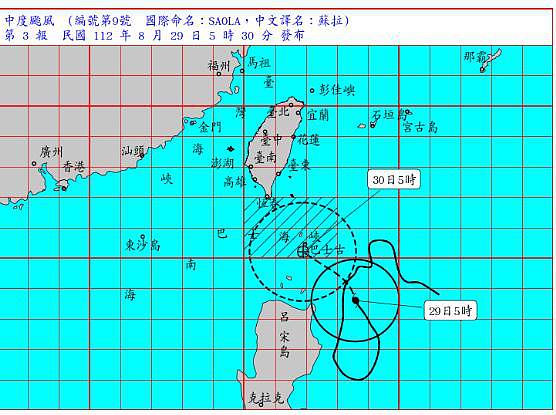 中度颱風蘇拉29日清晨在鵝鑾鼻的東南方約 460 公里海面，暴風圈正逐漸朝巴士海峽接近。擷取自氣象局網站