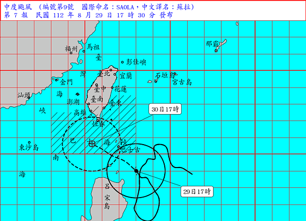 圖／擷自中央氣象局