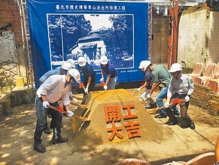 陽明山上的歷史建築「草山派出所」29日展開修復，預計2025年完工。（張芷瑜攝）