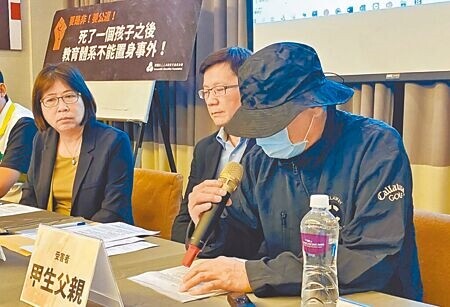 
台中某市立高中生輕生案，校方重啟調查後仍認定霸凌不成案，圖為人本教育基金會陪同該生家屬出面控訴畫面。（本報資料照片∕陳淑娥台中傳真）全國各縣市安心專線1925
