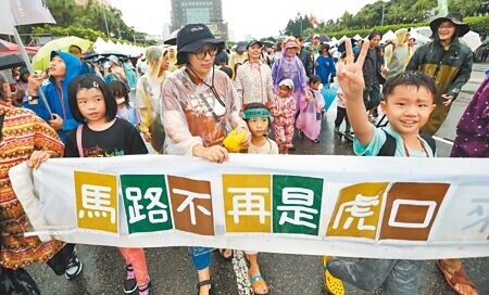 台灣道安狀況百出，行人地獄惡名至今無法洗刷。圖為行人零死亡推動聯盟在凱道舉行820還路於民大遊行。（本報資料照片）