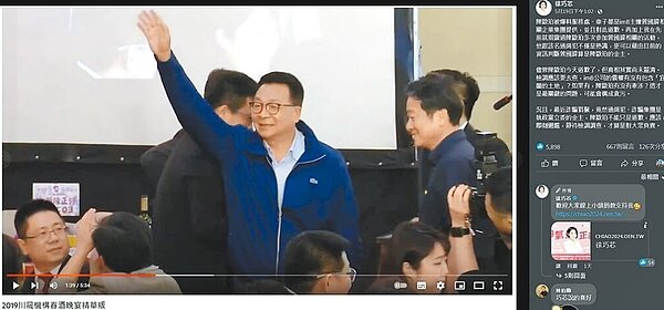 國民黨台北市議員徐巧芯在臉書上公布民進黨立委陳歐珀多次參加im.B主嫌曾國緯主辦的活動。(摘自徐巧芯臉書粉絲專頁)