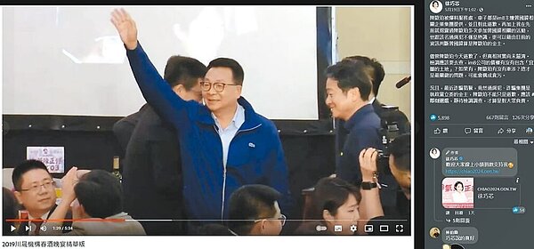 國民黨台北市議員徐巧芯曾在臉書上公布民進黨立委陳歐珀多次參加imB主嫌曾國緯主辦的活動。(摘自徐巧芯臉書粉絲專頁)