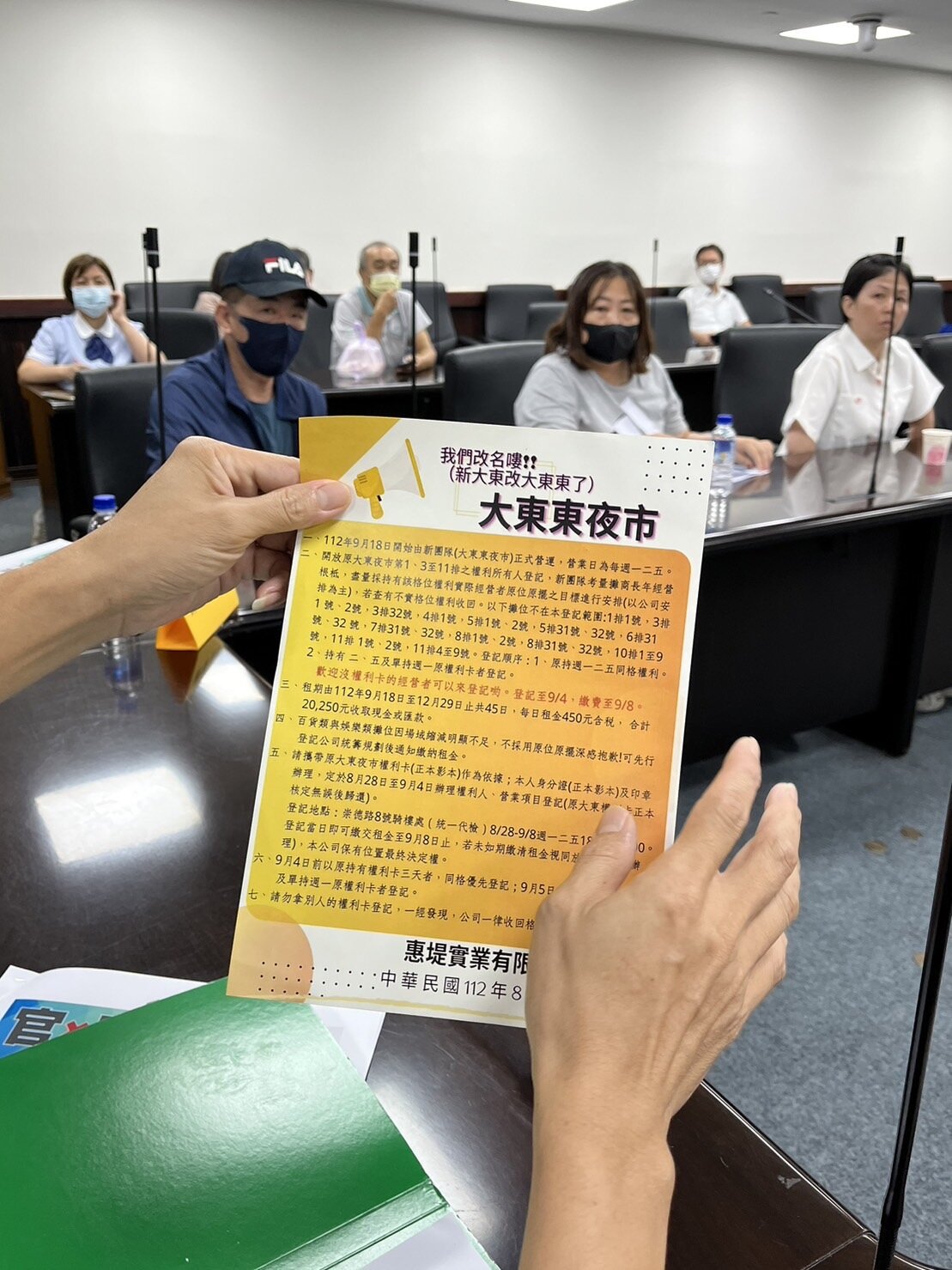 大東夜市攤商陳情新團隊通知改名「大東東夜市」,但因租金飆漲且不保障舊攤商,上百攤被逼出走。記者吳淑玲/攝影