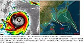 熱帶低壓生成　吳德榮：「這天」後與蘇拉、海葵恐有藤原效應