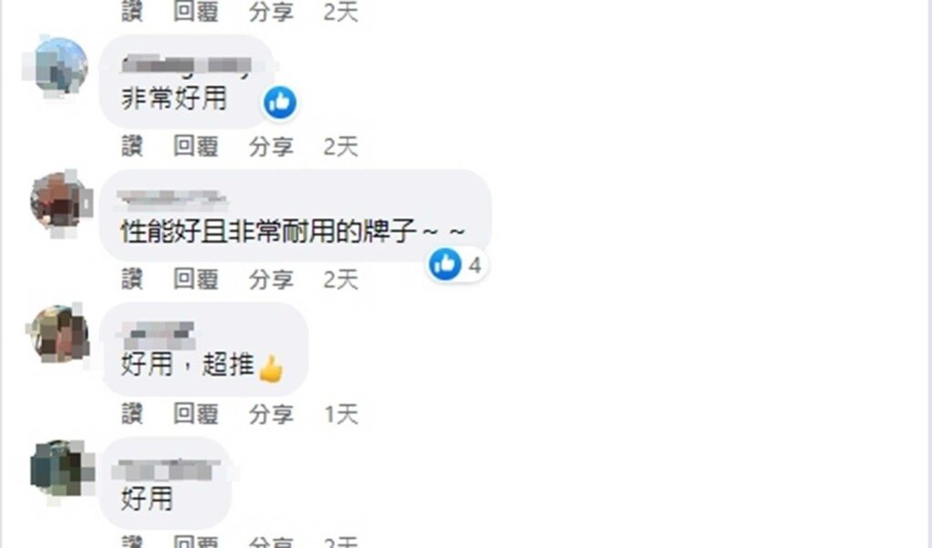 圖片來源:翻攝自臉書社團「Costco好市多 商品經驗老實說」。