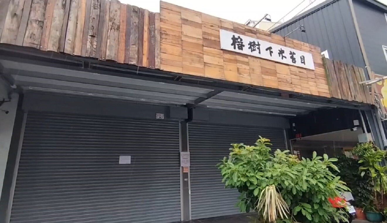 台東市小吃名店「榕樹下米苔目」昨驚傳歇業息燈？引起網路熱議，在地人錯愕與惋惜。記者尤聰光／攝影 