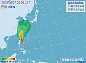 輕颱康芮來襲　不排除直撲台灣
