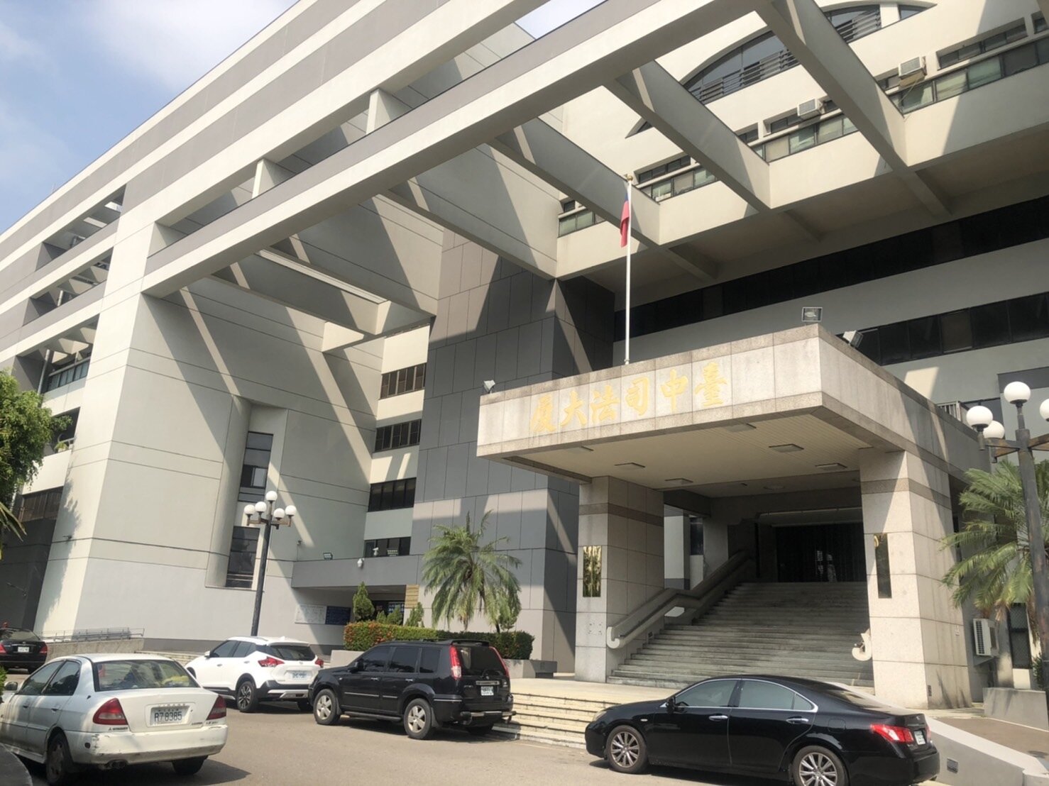 台中司法大厦。記者曾健祐/攝影