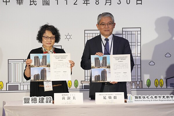 新竹建功高中南側權利變換區公辦都更簽約典禮。圖/國家住都中心提供