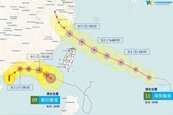 海葵颱風進逼　明天恐海陸警齊發　專家：北北基宜慎防強風驟雨