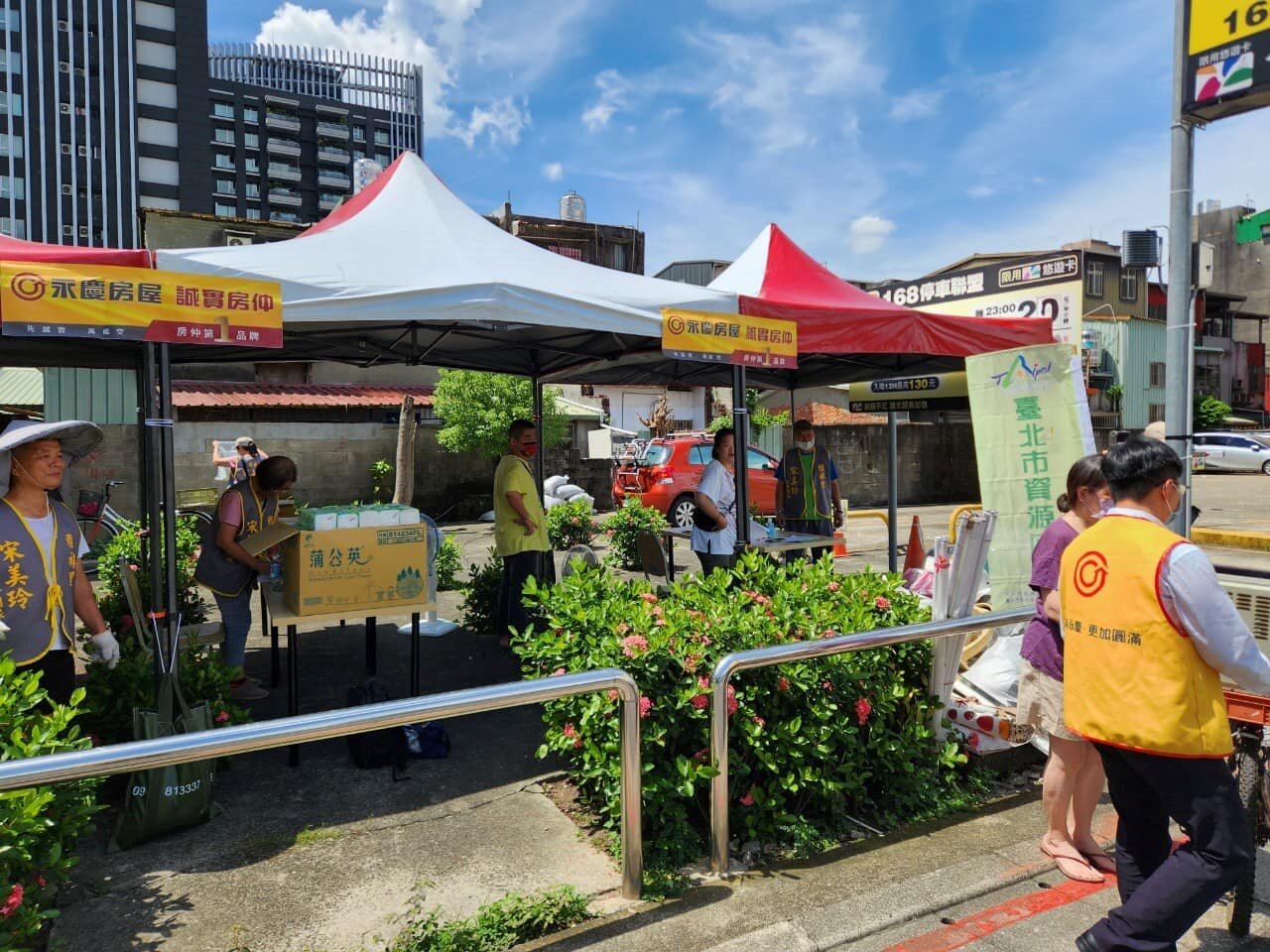 雅祥里環保愛護地球活動