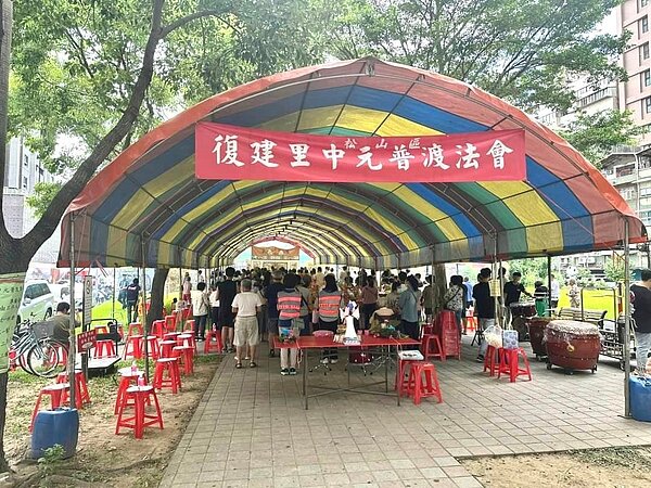 復建里中元普渡活動