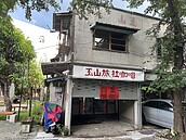 火燒年餘逾70年老木屋玉山旅社建地求售　總價位每坪單價曝光