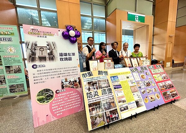 112年度新北市優良公寓大廈評選,小型社區組「幸福安居金質獎」部分,由中和區「遠雄左岸玫瑰園」勝出。圖/好房網News記者蔡佩蓉攝影