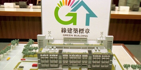 過去銀行大推綠色房貸,像中信、永豐、玉山、王道等銀行都針對「綠建築」給予低利房貸優惠,國泰人壽1日亦宣布推出「ESG企業員工優惠房貸」。圖/中時報系資料照