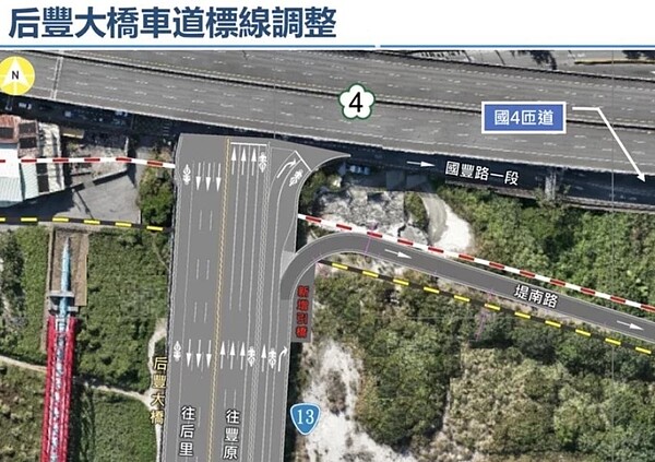 后豐大橋增設引道銜接堤南路舉辦施工設計協調會，預計明年10月底完工。圖／立法委員楊瓊瓔提供
