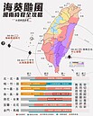 海葵撲台路徑詭譎...「中心通過熱區」曝光！一圖看懂全台風雨評估　