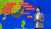海葵明侵台...東半部降雨風勢強烈　氣象局：尚未排除二次登陸