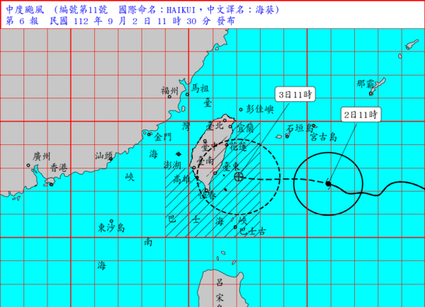 中度颱風海葵逼近台灣，氣象局於今（2）日上午11時30分發布陸上警報。圖／氣象局提供