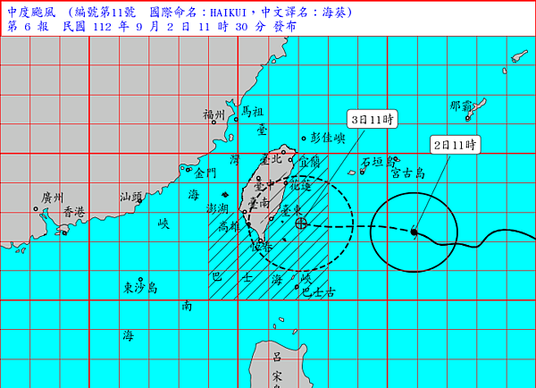 中度颱風海葵逼近台灣,氣象局於今(2)日上午11時30分發布陸上警報。圖/氣象局提供