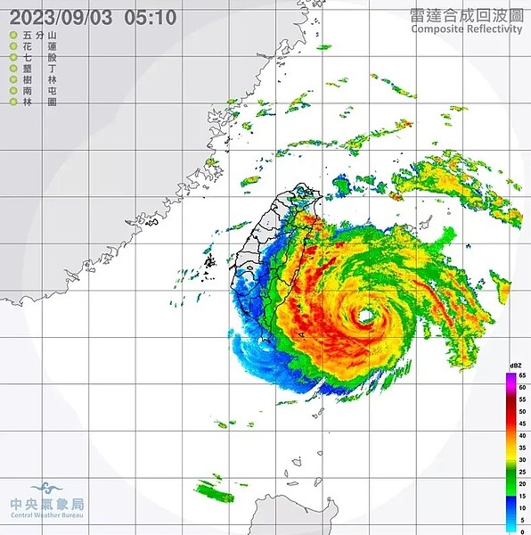 海葵進入雷達偵測範圍，目前強度為中度颱風，近中心的回波結構相當完整。圖／取自中央氣象局網站
