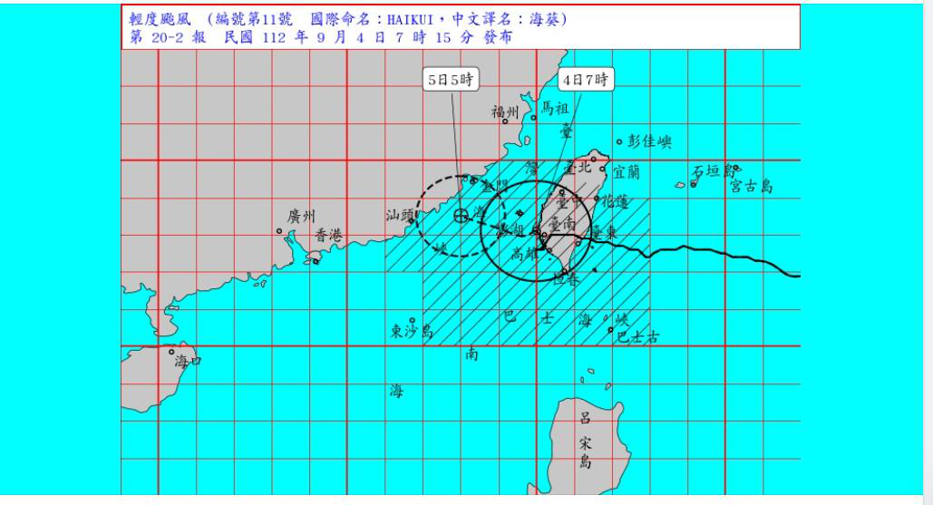 海葵颱風減為輕颱。擷取自氣象局網站