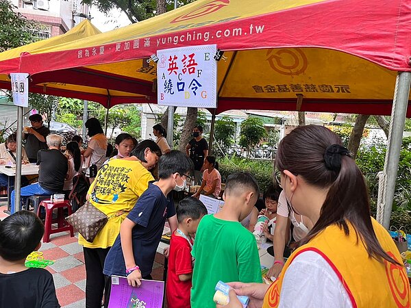 中山大同樂生活