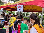 行政里兒童音樂劇 