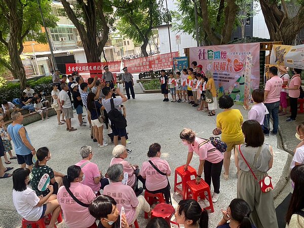 中山大同樂生活