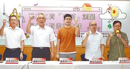 基本工資審議委員會即將在9月8日本周五召開,各界推測,明年度基本工資漲幅約落在3~3.5%區間。(劉宗龍攝)