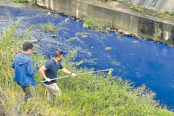 新竹縣湖口鄉德盛溪4日變「藍色多惱河」,環保人員採樣。(湖口鄉公所提供/羅浚濱新竹傳真)