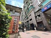 美麗宏國區權會