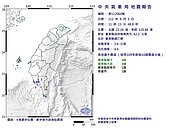 地牛翻身！台東11：13規模4.4「極淺地震」　最大震度4級