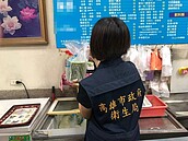 高雄吃冰中毒案　重罰店家36萬