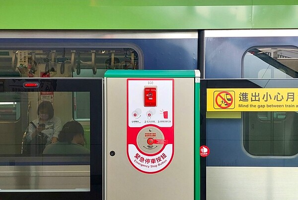 台中捷運市政府站月台緊急停車按鈕9月6日正式啟用。圖/台中捷運公司提供