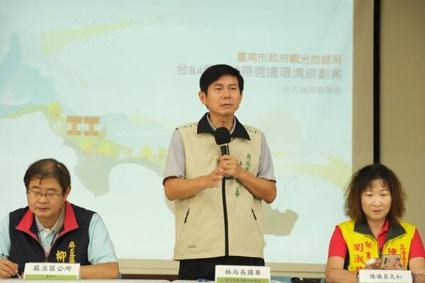 台南市觀光局舉行台84觀光軸帶規劃說明會。圖／台南市觀光局提供