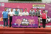 台南購物節回歸！豪華汽車等神秘大獎等你拿